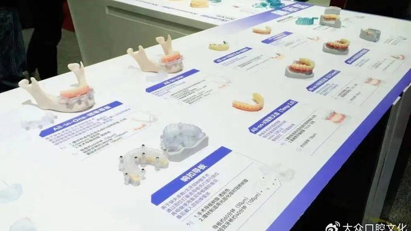 全瓷牙适合老年人吗？术后饮食有哪些注意事项？**