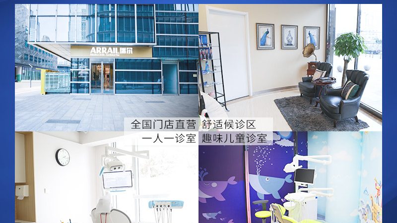 金属自锁矫正与隐形矫正：牙齿矫正的两种主流选择**