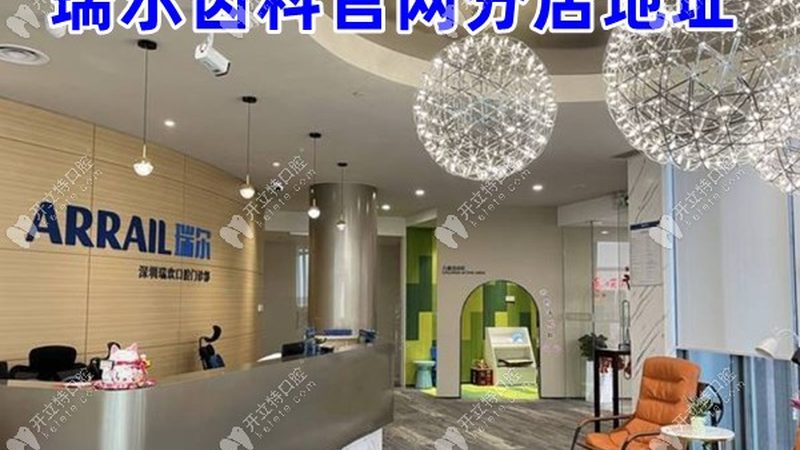 纳米树脂补牙，如何选择更佳品牌？**
