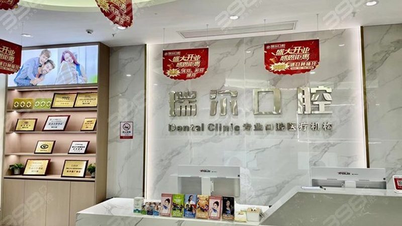 全瓷牙定制：工艺流程揭秘与选择要点**