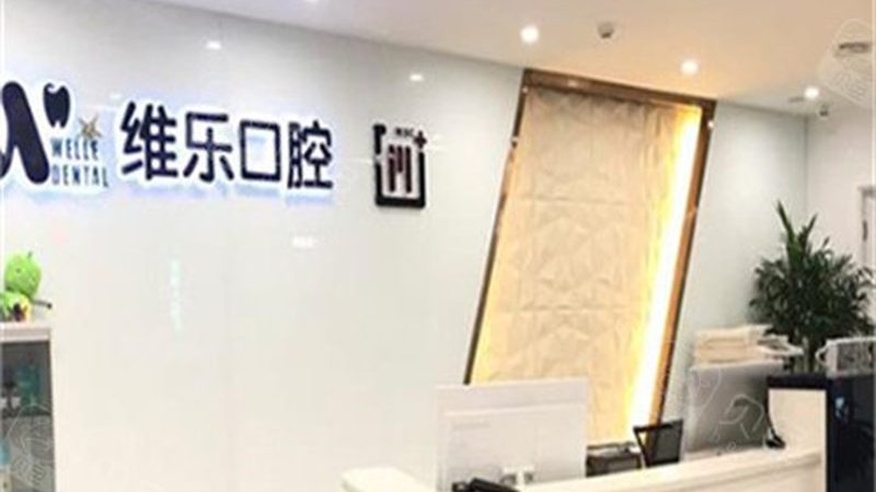 韩国种植体厂家批发价格解析：揭秘行业“潜规则”**