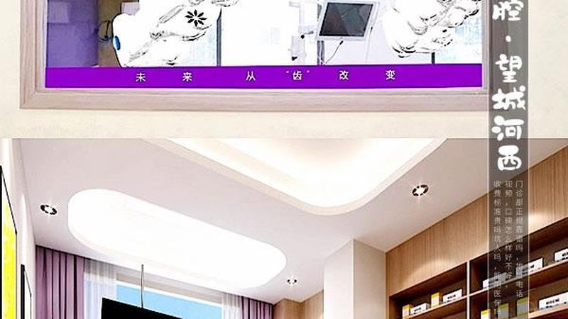 根管治疗牙冠批发报价：揭秘选择背后的考量**