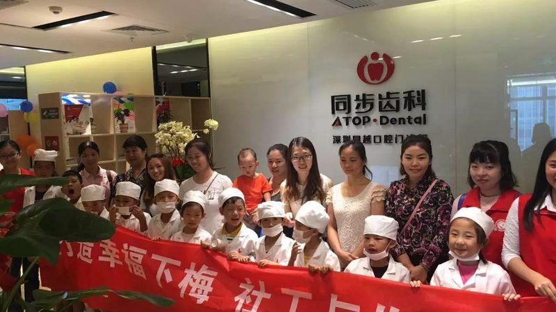 如何辨别口腔诊所医生的专业程度**