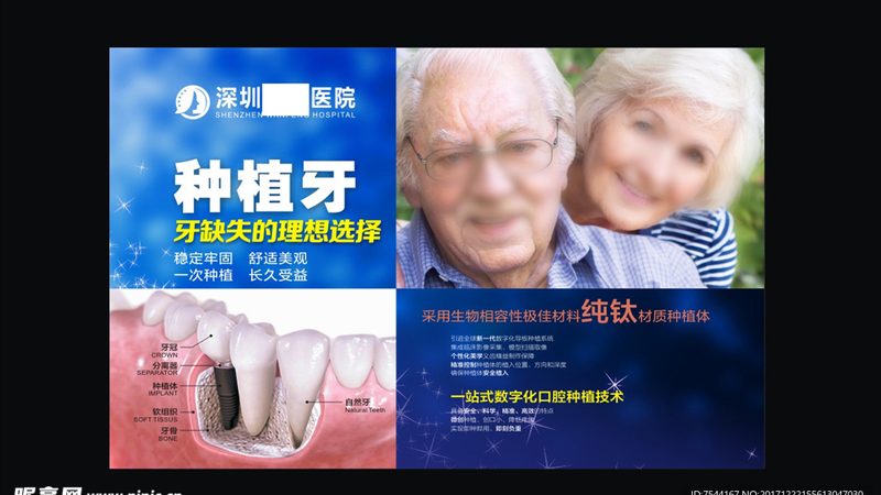 牙齿美白仪，家用如何选？揭秘价格与报价表**